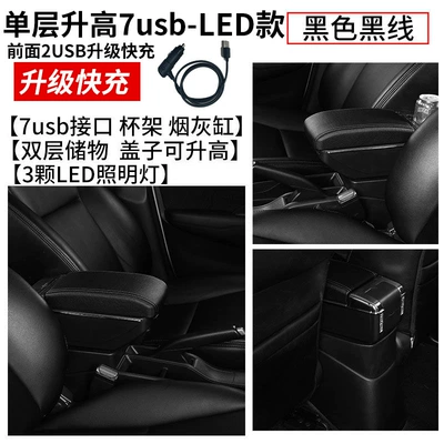 ASTRA Armrest Box OPEL | Armrest box - fast-charging-single-layer-raised-7usb-with-led-lights-black-black-wire