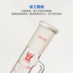 Graduated constant pressure dropping funnel with scale, dual glass stopcock chemical laboratory glassware F67