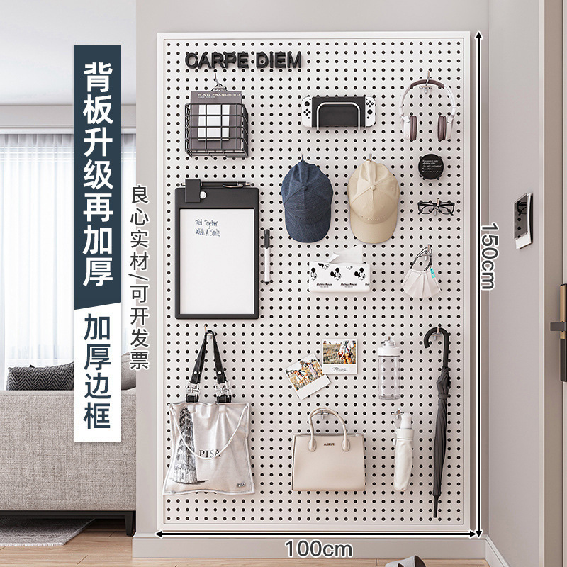 客厅洞洞板置物架整墙收纳入户门口挂板墙面装饰金属冲孔板|undefined