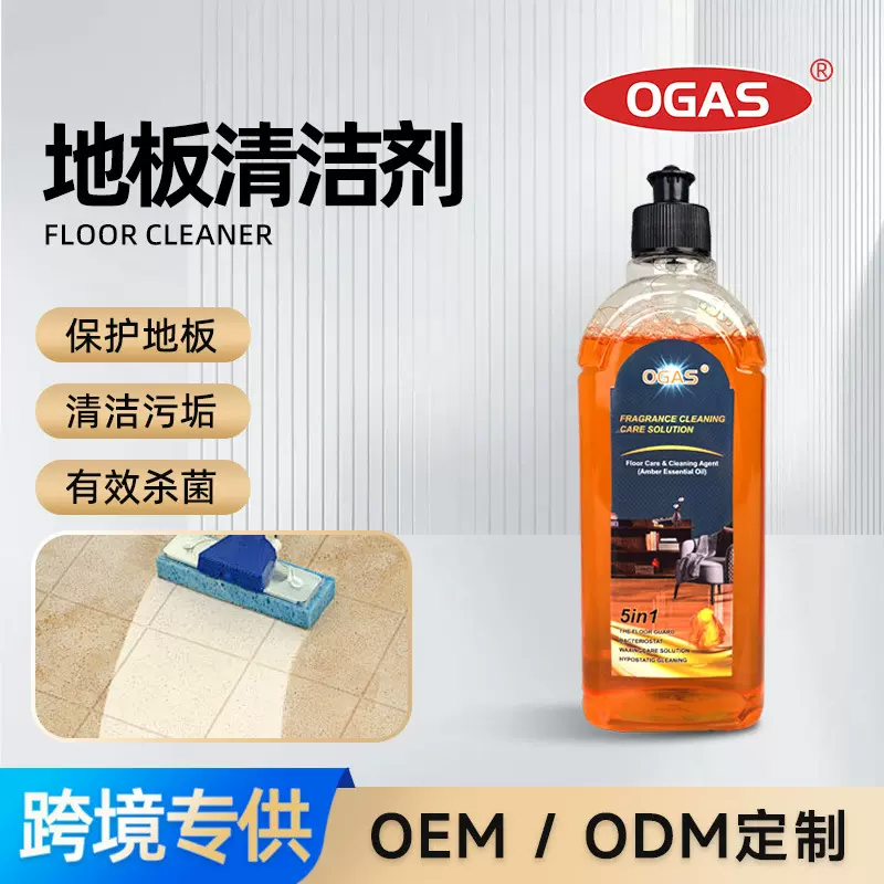 地板清洁剂速干增亮木地瓷砖去污除垢去油污自然亮泽清洁洗剂跨境
