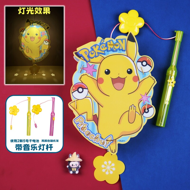 2025中秋节卡通音乐灯笼儿童手提led灯笼手工diy摆摊玩具小礼物|undefined