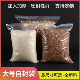 其他塑料薄膜;塑料自封袋;塑料服装袋