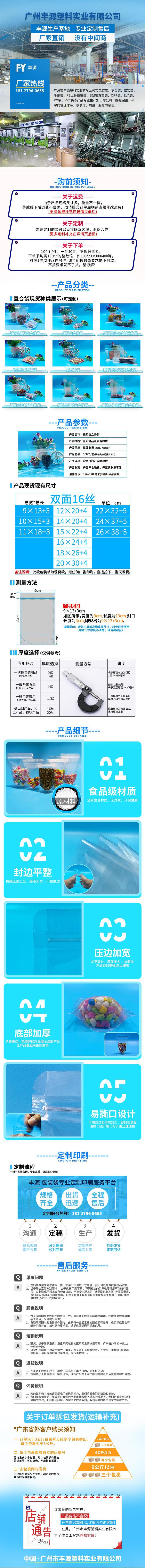 Wholesale transparent self-standing bone bags, self-sealing bags, snack food, candy sealed packaging bags, high-end aluminum foil bone bags, printing pic 1