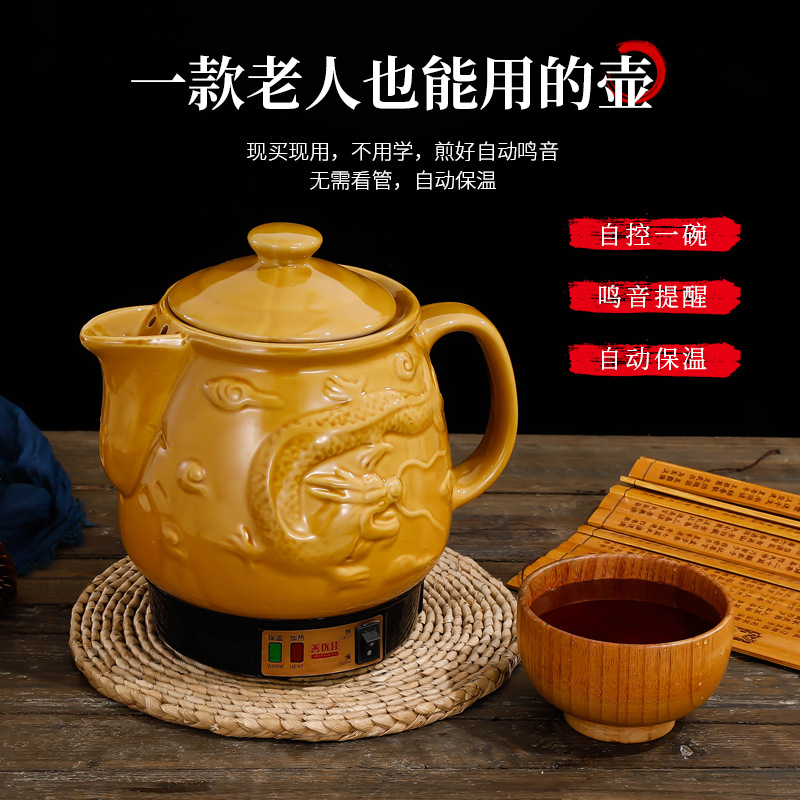 Shanyoujia Health Pot, Decoction Pot, Anti-Dry Burning Integrated Kettle, Traditional Chinese Medicine Pot, Electric Heating Ceramic Liner for Health Care