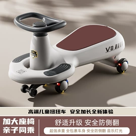 扭扭车;儿童滑板车;儿童电动车