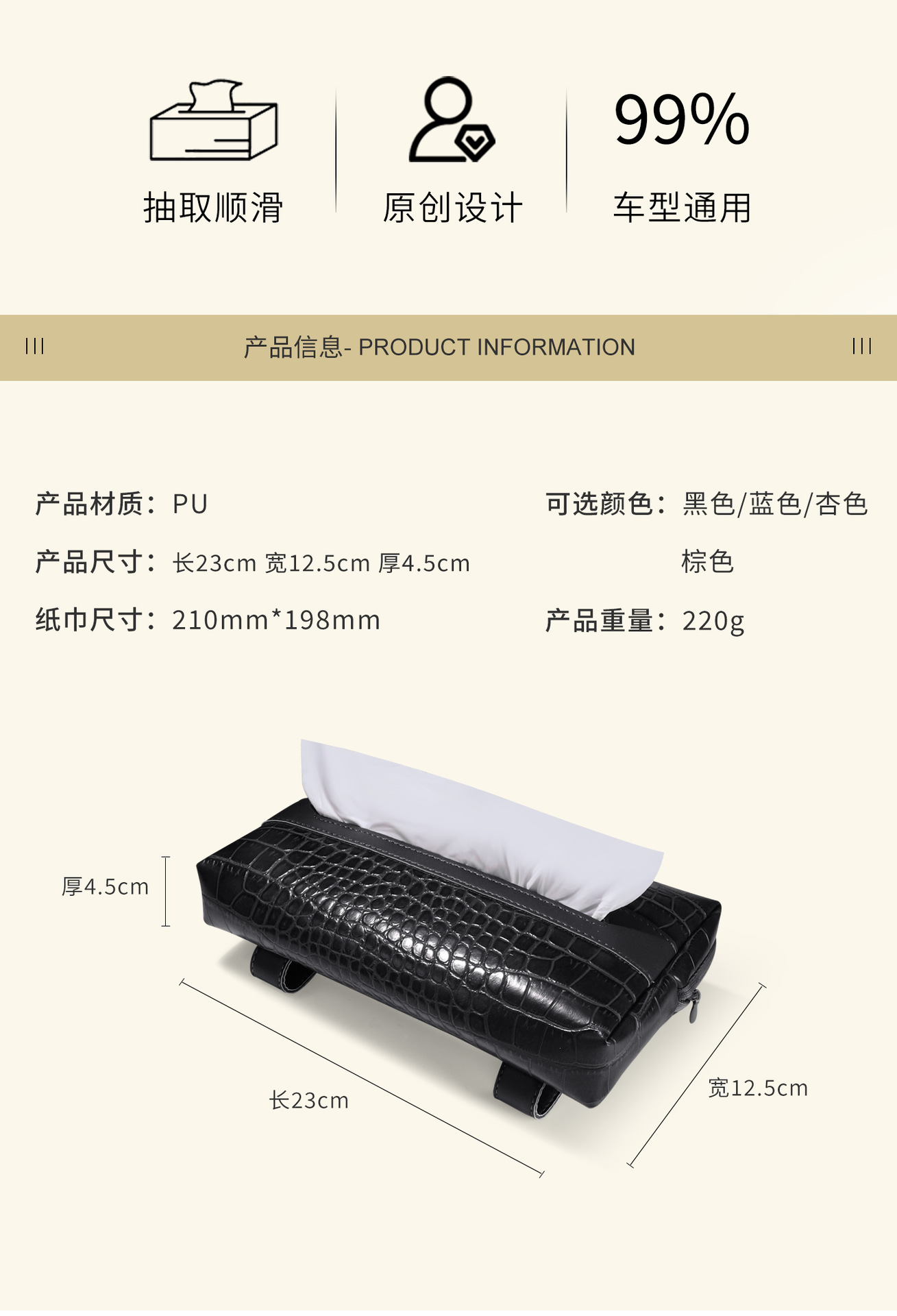 Car Tissue Box, High-End Crocodile Pattern Armrest Box, Seat Back Tissue Storage Box, New Creative Multi-Functional Tissue Box