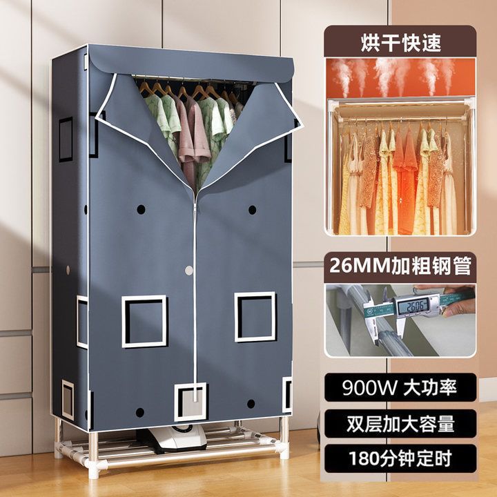 Simple Drying Wardrobe with Thickened Steel Pipes, Suitable for Dormitory or Bedroom Assembly, Home Storage, New Winter Model