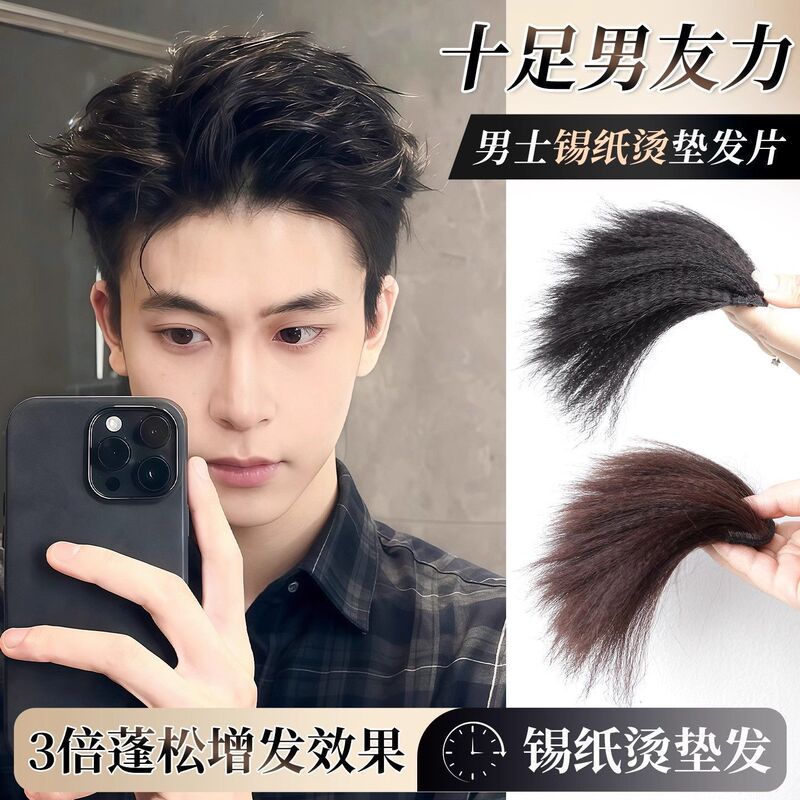 Corn Silk Hairpiece Replacement Wig in Stock Wholesale, Top Volumizing Seamless Texture Perm Hairpiece Made of High-Temperature Silk Material Corn Silk Hairpiece Replacement Wig in Stock Wholesale, Top Volumizing Seamless Texture Perm Hairpiece Made of High-Temperature Silk Material