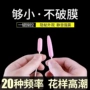 情趣女性震动跳蛋