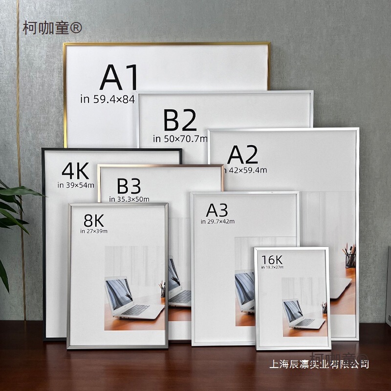 No-Disassembly Pull-Out Aluminum Alloy Picture Frame B3 Photo Frame Wall-Mounted Frame B2 Poster Frame A1A2 Frame 8K Photo Frame Metabo No-Disassembly Pull-Out Aluminum Alloy Picture Frame B3 Photo Frame Wall-Mounted Frame B2 Poster Frame A1A2 Frame 8K Photo Frame Metabo