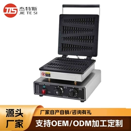 休闲食品加工;食品烘焙设备;炊事设备