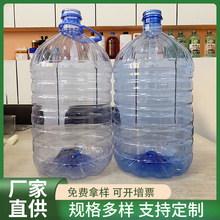 15���VȪˮƿ ����ƿʳƷ���ˮ�CͰ����ƿ pet����ƿ����ͨ���l