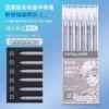 Co -branded model ｜ Highlight Silver
