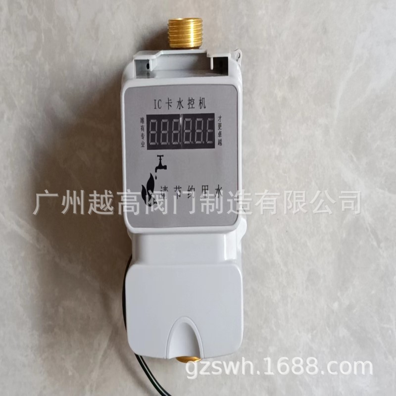 预付费智能IC卡水表 珠江蓝牙水表 珠江水表（广东）股份有限公司