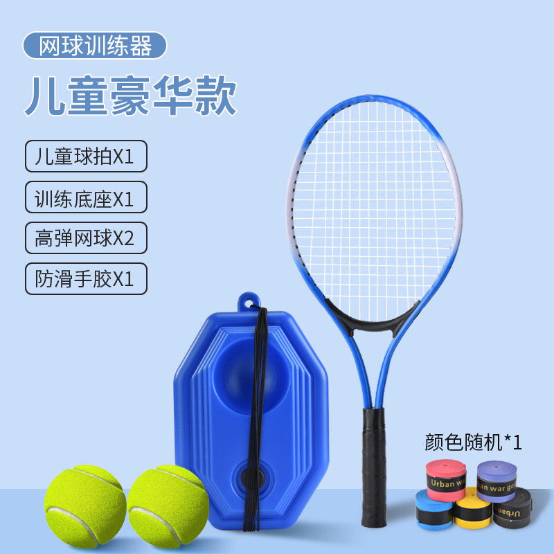 Ayuda de primavera fábrica portátil auto-golpeando solo doble rebote entrenador de tenis base sparring profesional raqueta en línea al por mayor