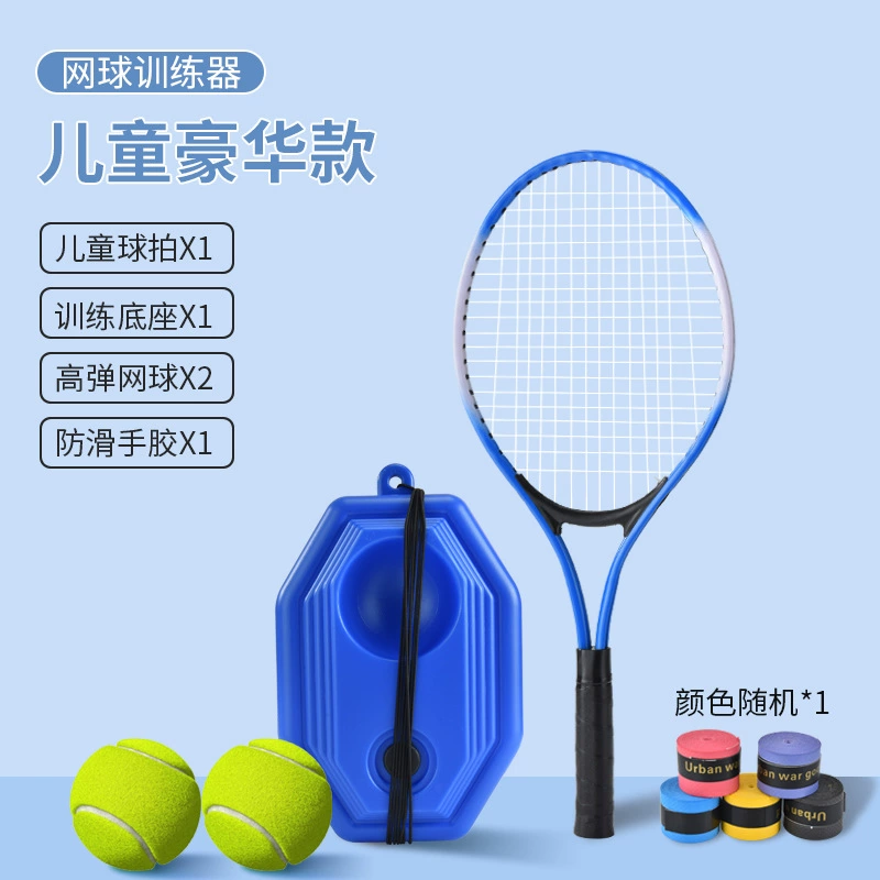 春帮 Manufacturer's convenient self -play single -person double -person rebound tennis training device base sparring professional network photography wholesale