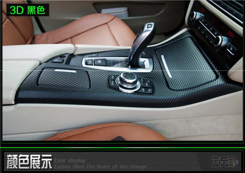 Car Color Changing Film Interior Carbon Fiber Sticker Electric Motorcycle Body Central Control Black Frosted Car Film Color Changing Film