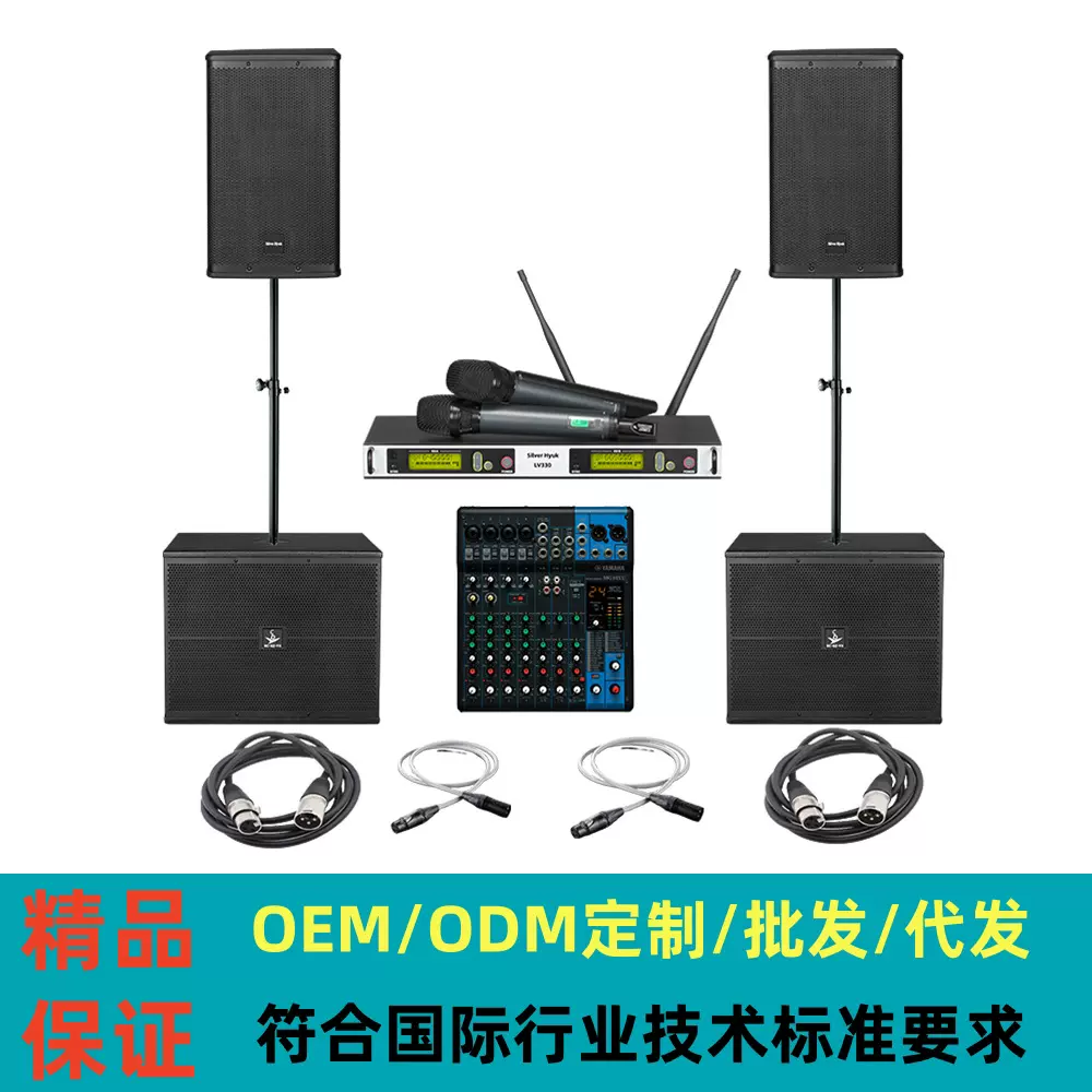 便携式户外舞台有源监听音箱音响全套12寸15寸有源专业音响系统