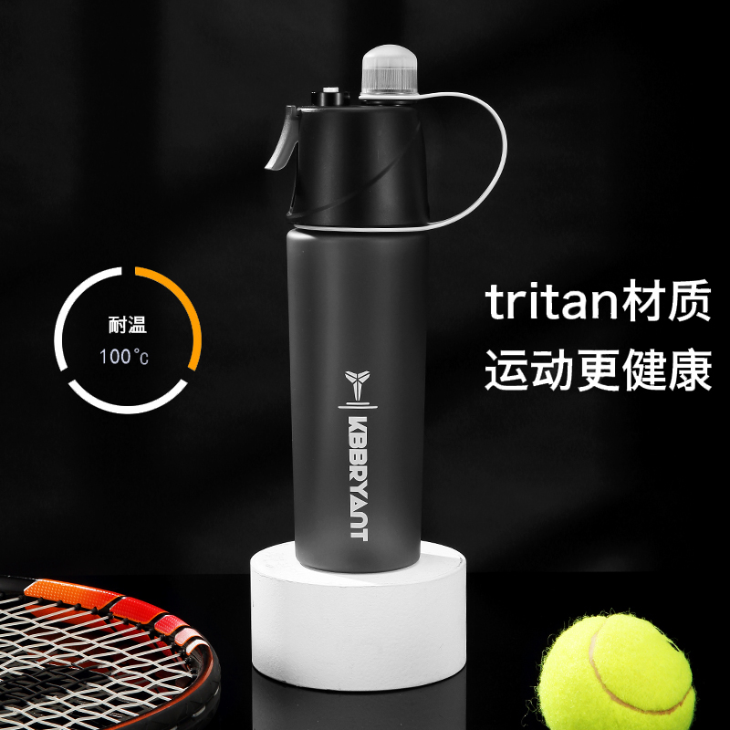 Matte black 600ml enlarged spray + cup brush tritan imported thickened material