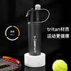 Matte black 600ml enlarged spray + cup brush tritan imported thickened material