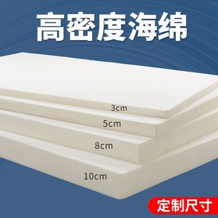 Thickened High Density Sponge Mattress Single and Double Student Dormitory Mattress Kang Mat Bay Window Tatami Sponge Mat