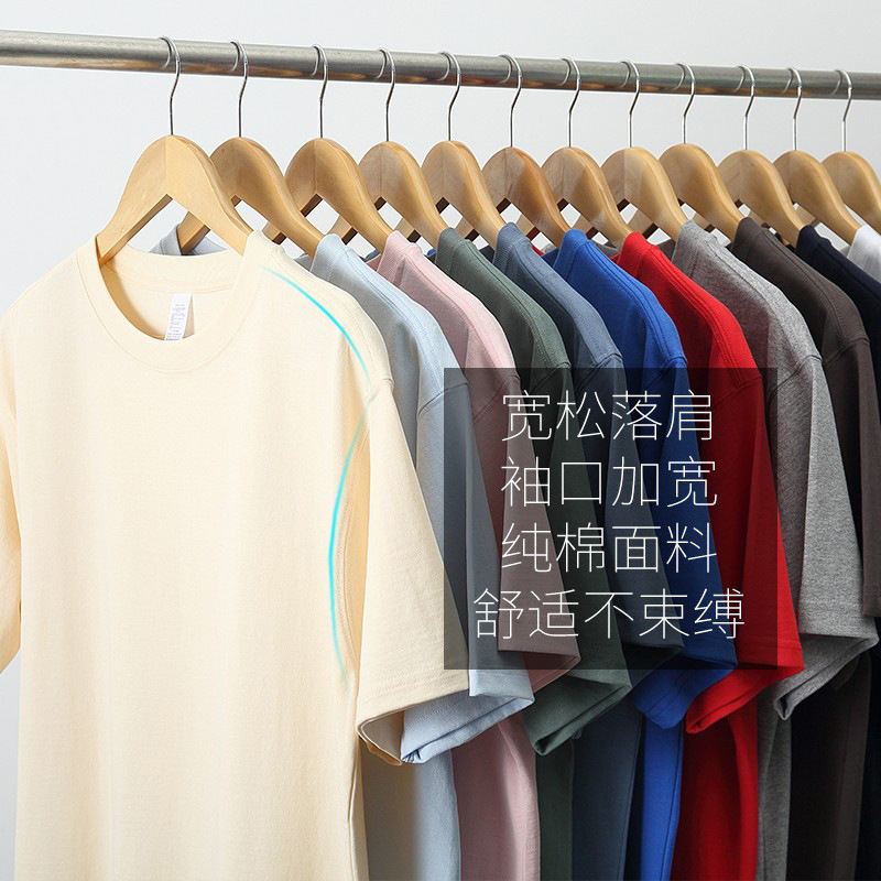 綿 100% 半袖メンズ Tシャツ夏のヘビーファッションブランドルーズ Tシャツ男性と女性の Tシャツ卸売純白半袖|undefined