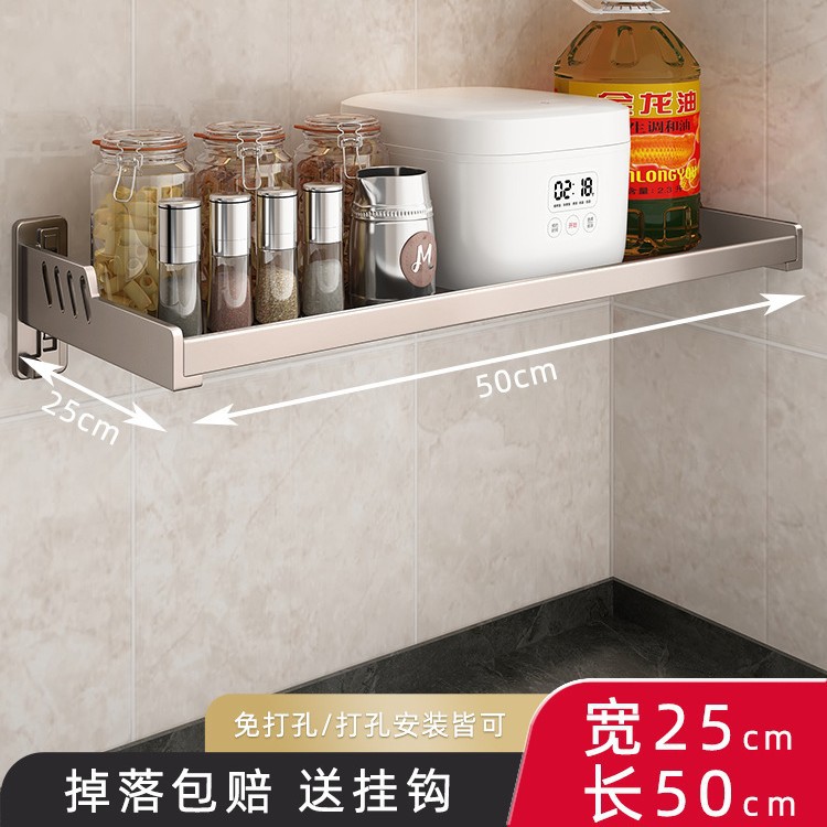 건애쉬 25_50cm 특대형 모델 (냄비, 기타 소형 가전제품 수납 가능)