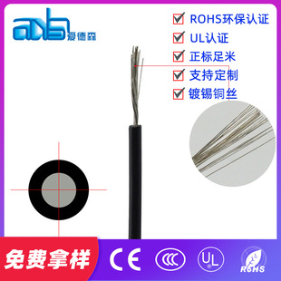 �۵�ɭ�S���N�ۿɶ�������UL��Ӿ�UL1569-22̖�ɫ����늾�