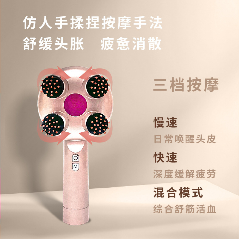 新款跨境手持头部按摩仪电动按摩梳震动滚轮三档揉捏红光护发梳|undefined