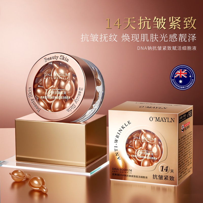 欧美莲紧致赋活细胞液批发面部精华胶囊烟酰胺原液抗皱次抛精华液|undefined