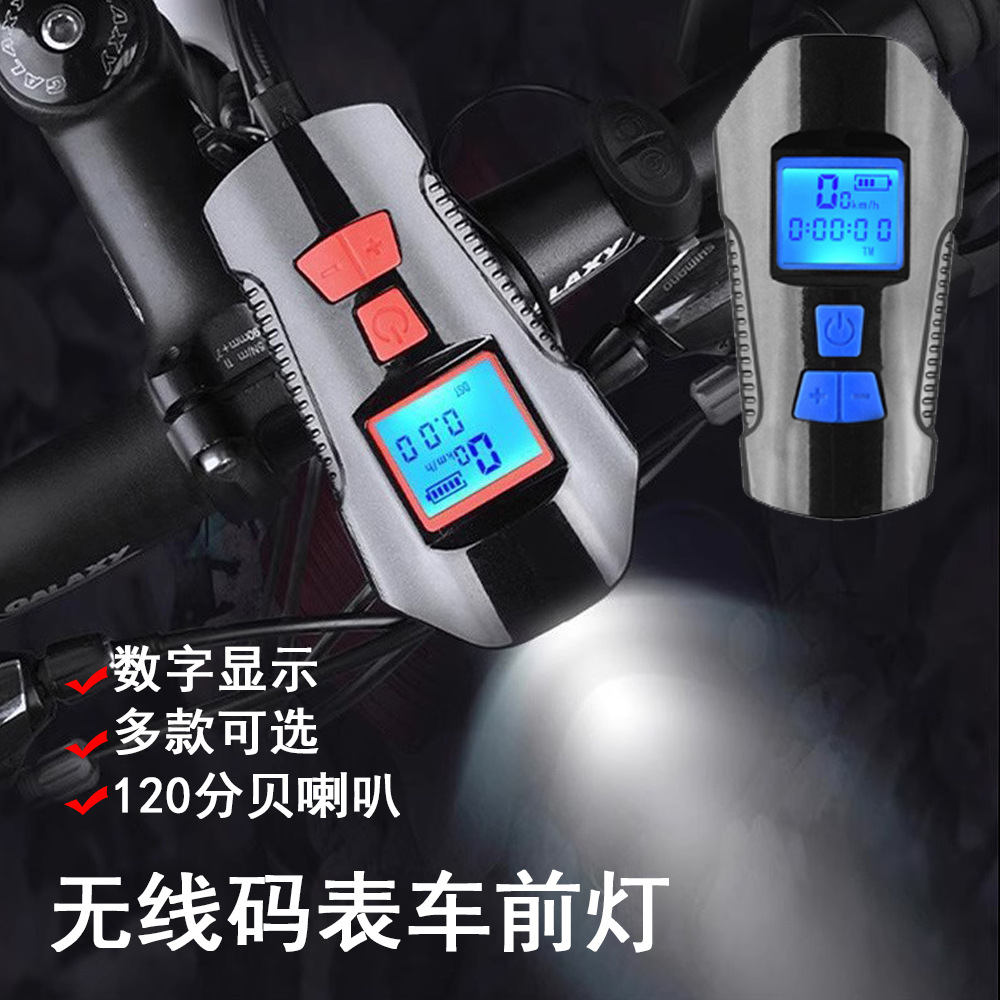 Cross-border hot-selling intelligent electric display code table horn light USB rechargeable mountain bike outdoor night riding multi-function headlight