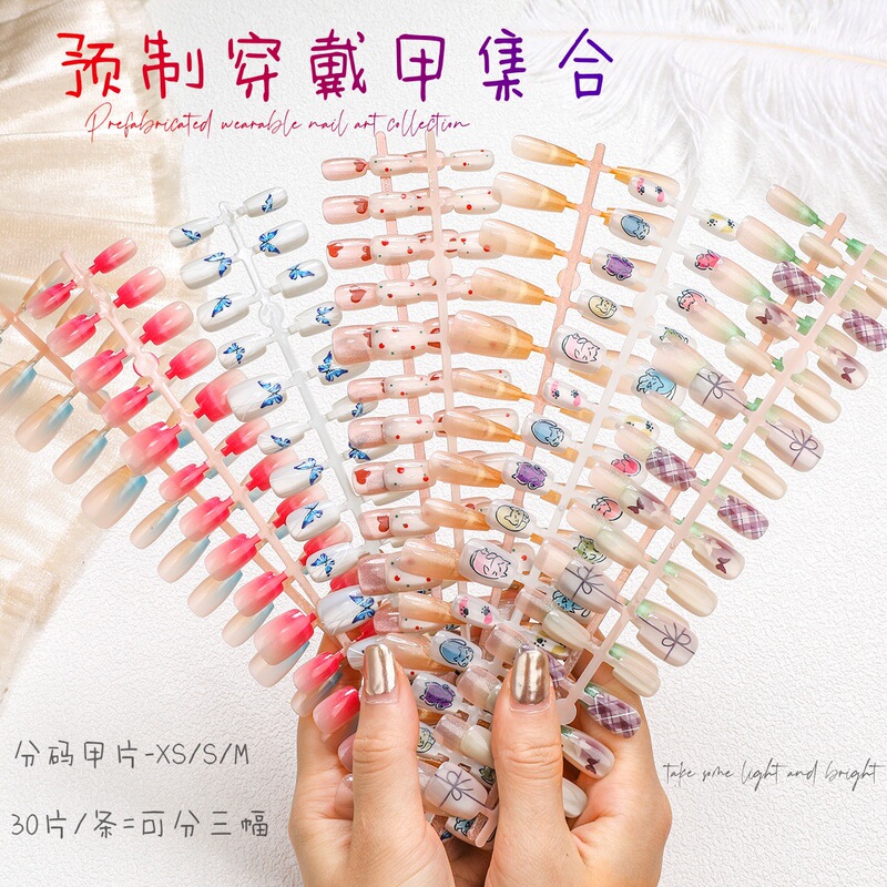 [30 Pieces in Code Pack] Cat's Eye Short Ladder Wearing Armor Collection Manual Prefabricated Gold-plated False Nails XS/S/M Code