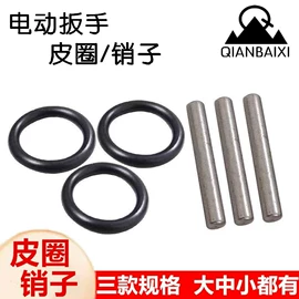 旋具头及组套;电动工具配件;套筒扳手