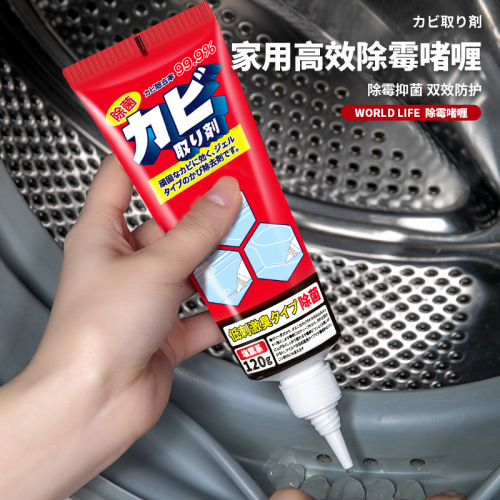 Japan mouldy remover gel, household kitchen washing machine rubber ring cleaner