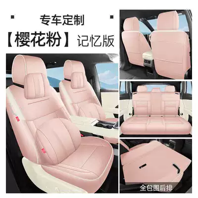 Modelə uyğun (Original) oturacaq örtükləri | Covers, Car Seat Cushions - sakura-pink-memory-foam-version-note-the-model-year
