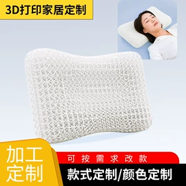 保健护具;鞍座;鞋垫/增高垫