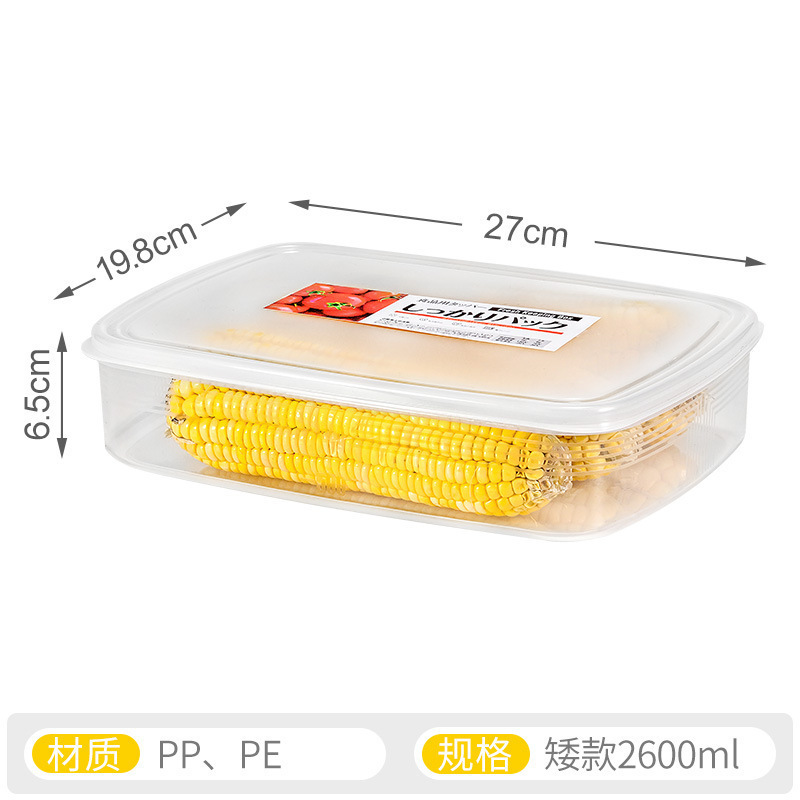 日本冷蔵庫専用果物野菜収納ケース食品級鮮度保持ケース台所食品分注ケース|undefined