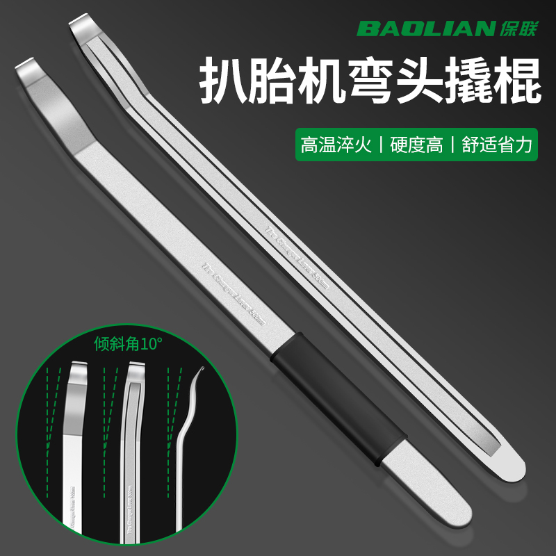 扒胎工具扒胎机撬棍撬胎棒补胎拆电动车换轮胎拆卸车用摩托车