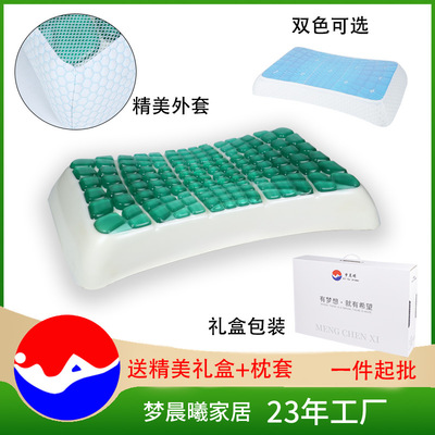 summer products summer Emperor cosmetology Gel pillow Slow rebound Memory Foam foam Neck protection Sleep Pillow
