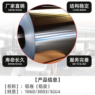 �X�Ͻ��X��3003 1060 ����  ����1�� 1��2��  ��춹ܵ��O�䱣��