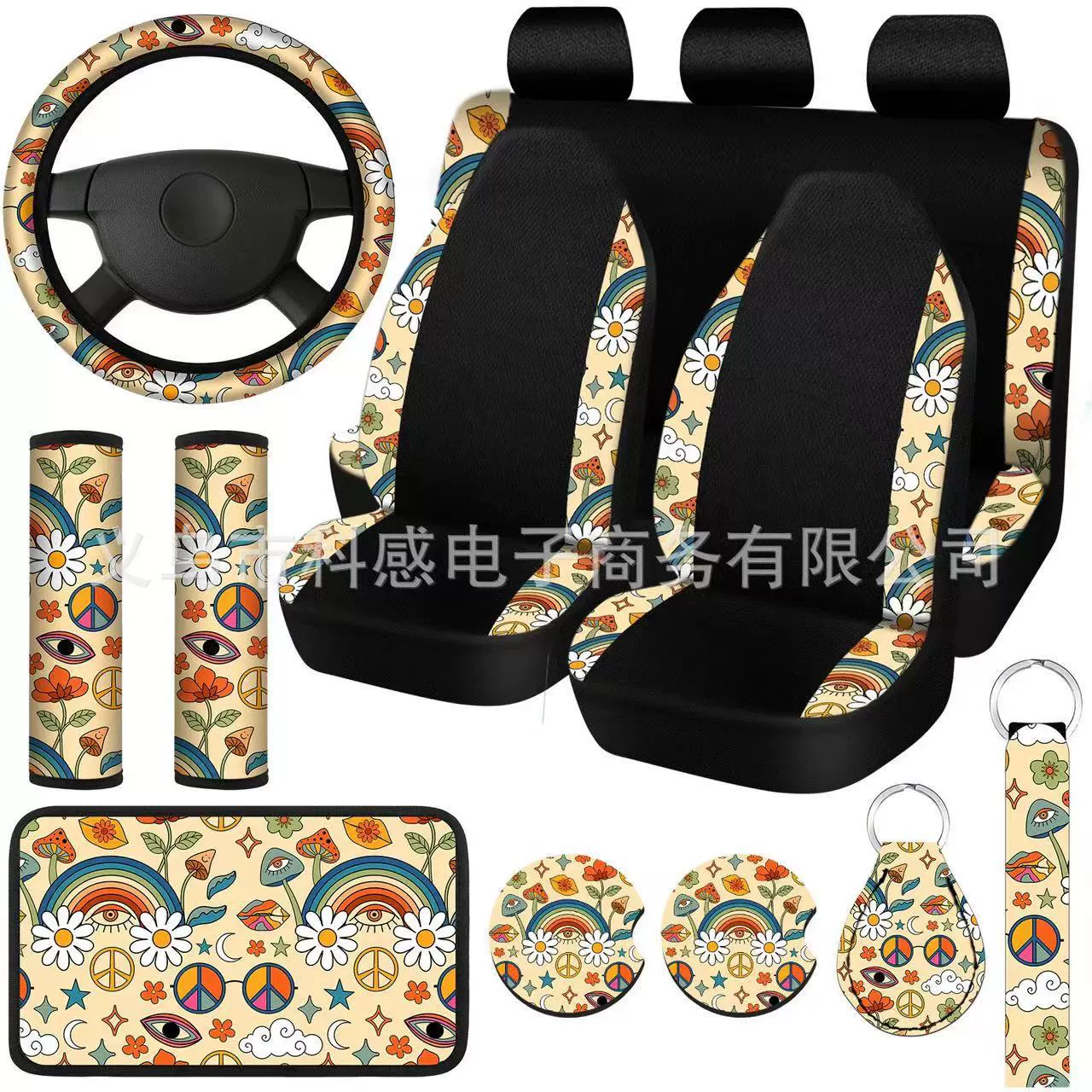 Универсальные чехлы для автомобильных сидений Amazon Temu, трансграничный экспорт, с принтом «Радужные глаза», комплект из 15 предметов