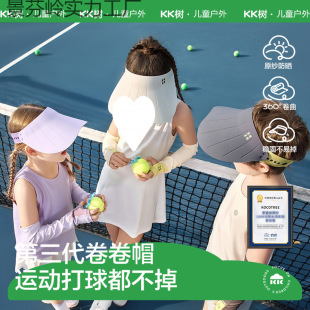 KK��ԭ����ͯ����ñ���������ͯŮͯ�������ñ��ɳ����ñ���ļ�