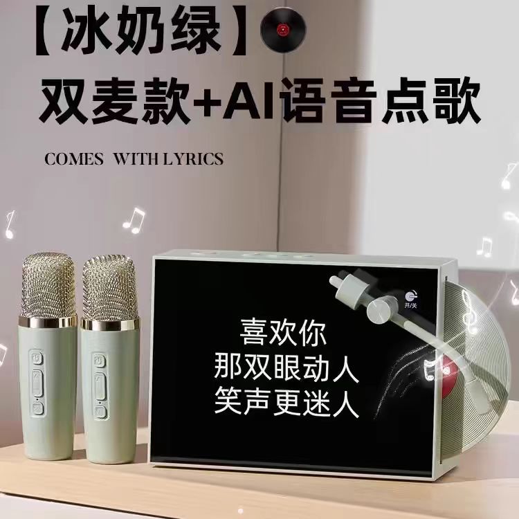 Nuevo disco retro con letras, altavoz inalámbrico Bluetooth, píxeles interactivos, pantalla grande K-canción con micrófono de sonido