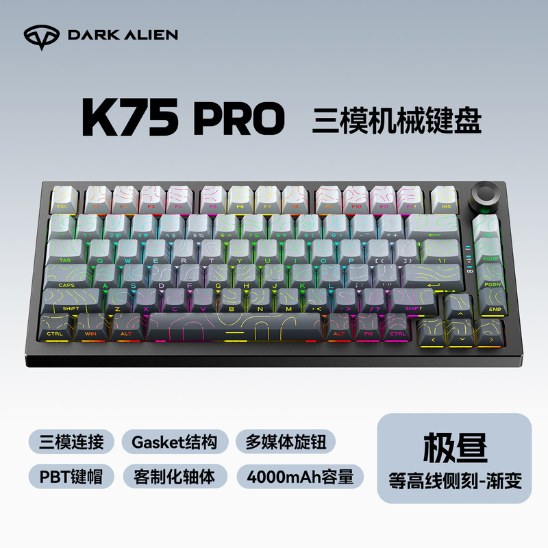 DARK K75PRO三模蓝牙机械键盘侧刻键帽电脑办公游戏RGB无线键盘|undefined