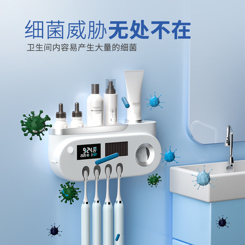 New smart toothbrush holder disinfection toothbrush holder sterilizer wholesale ultraviolet disinfection storage box toothbrush sterilization