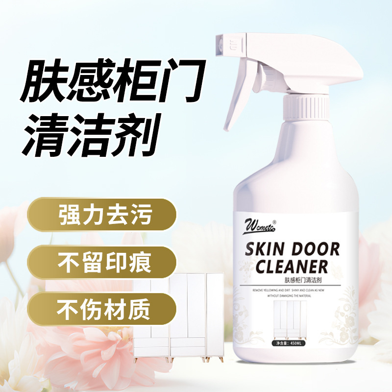 Furniture Cleaner for Removing Fingerprints, Specialized for Removing Oil Stains and Yellowing on White Wooden Doors, Wardrobes, Cabinets, and Smooth-Surface Cabinet Doors