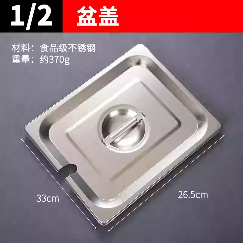 【1/2】Откройте крышку