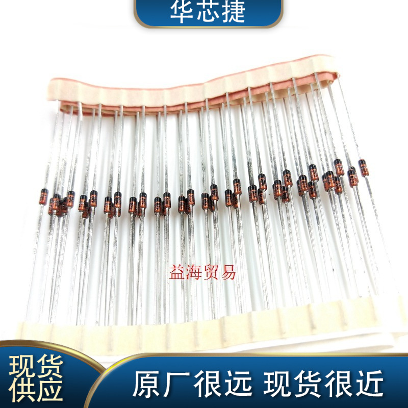 BZX55C3V0 稳压二极管3V 0.5W 直插 DO35 玻璃封装 BZX55C3V0-TR