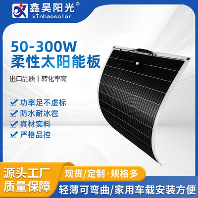 (Оптовые продажи), фотогальванический дом на колесах на солнечной энергии, 50W, 300W, генерирование электричества