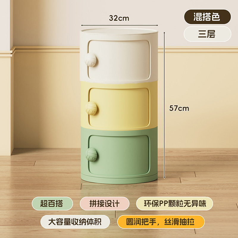 흰색, 노란색, 녹색 3겹